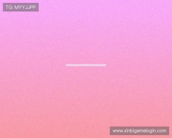 澳门赌王娱乐场打造世界杯专属娱乐专区:体育迷的理想聚集地